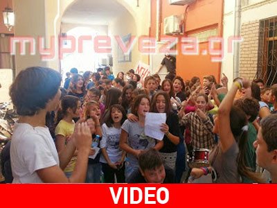 «Είναι αυτονόητο, είναι λογικό. Θέλουμε καθηγητές για το μουσικό»